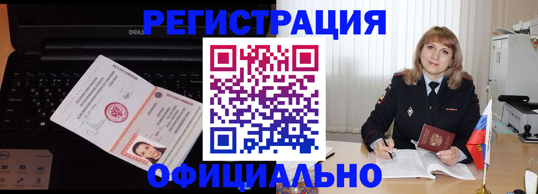 регистрация для школы в Саратове